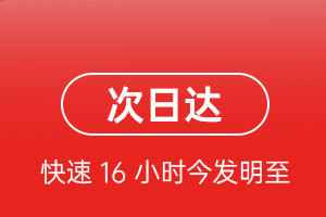 泉州航空货运航空货运 航空货运